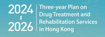 Three-year Plan on Drug Treatment and Rehabilitation Services in Hong Kong (2024-2026)