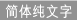 ²��¤�r