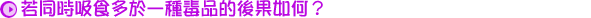 如 果 您 想 知 道 答 案 , 请 按 这 里 !