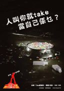 相片