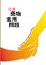 相片