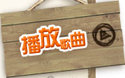 PLAY MP3