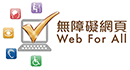 Web For All footer image