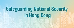 Safeguarding National Security in Hong Kong