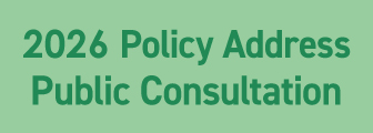 2026 Policy Address Public Consultation