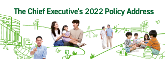 The Chief Executive's 2022 Policy Address