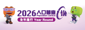 2026 Population Census