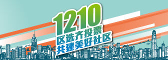 2023年区议会一般选举