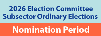 2026 Election Committee Subsector Ordinary Elections