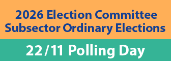 2026 Election Committee Subsector Ordinary Elections
