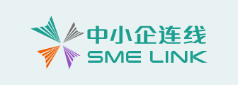 中小企业获取全面的资讯和支援服务网上平台