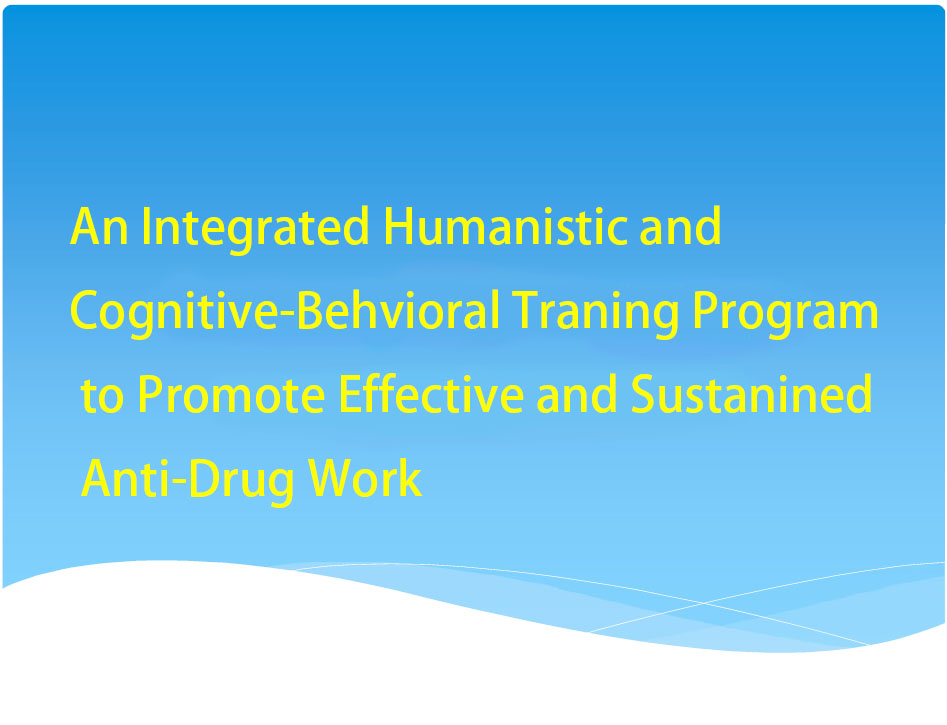 An Integrated Humanistic and Cognitive-Behavioral Training Program to Promote Effective and Sustained Anti-Drug Work