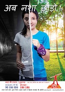 Hindi version of anti-drug poster 'Quit Drugs Now!'