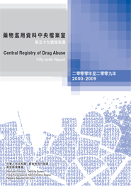 Central Registry of Drug Abuse Fifty-ninth Report