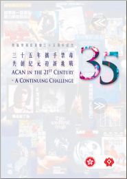 ACAN in the 21st Century - A Continuing Challenge (2000)