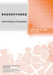Central Registry of Drug Abuse Sixtieth Report