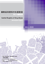 Central Registry of Drug Abuse Sixty-ninth Report
