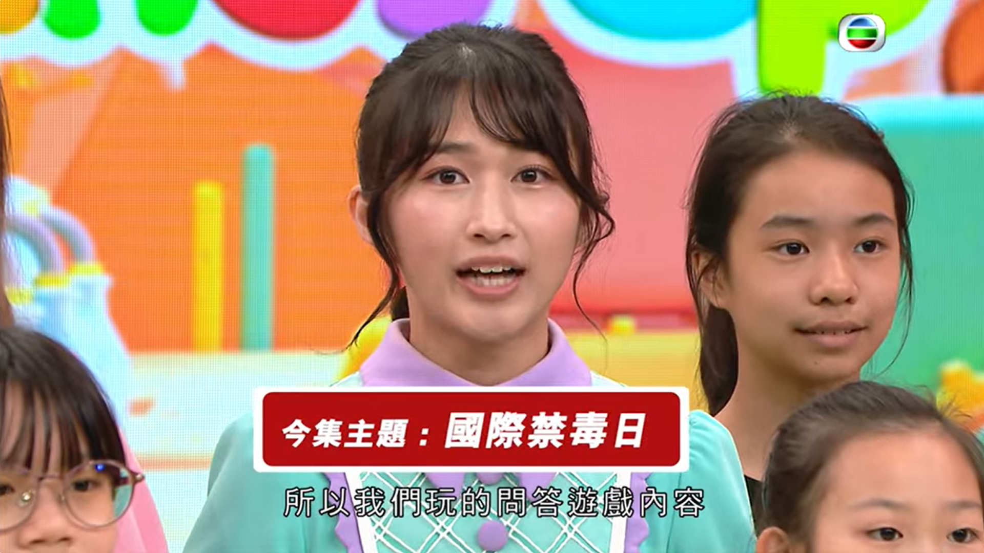 國際禁毒日(2025年6月26日)