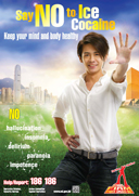 Anti-drug poster "Say NO to Ice and Cocaine, Keep your mind and body healthy"