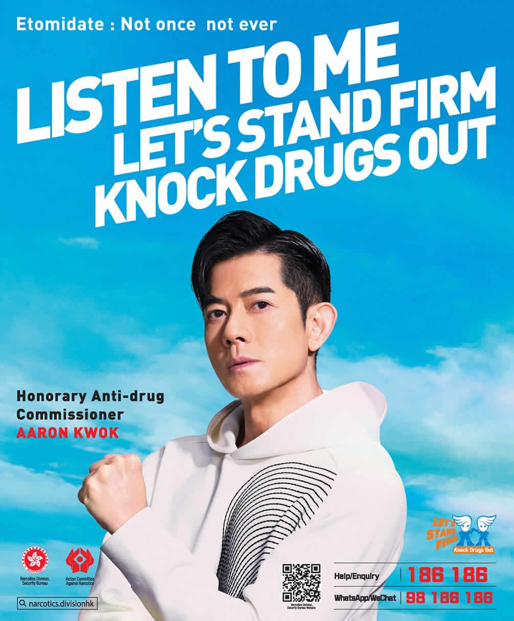 Poster of Listen to me: Let's stand firm. Knock drugs out!
