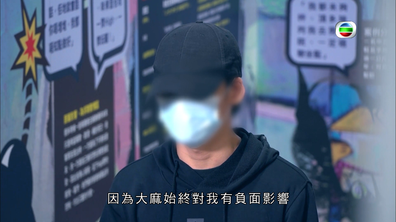 TVB - Anti-drug featured programme (Chinese only)(2021)