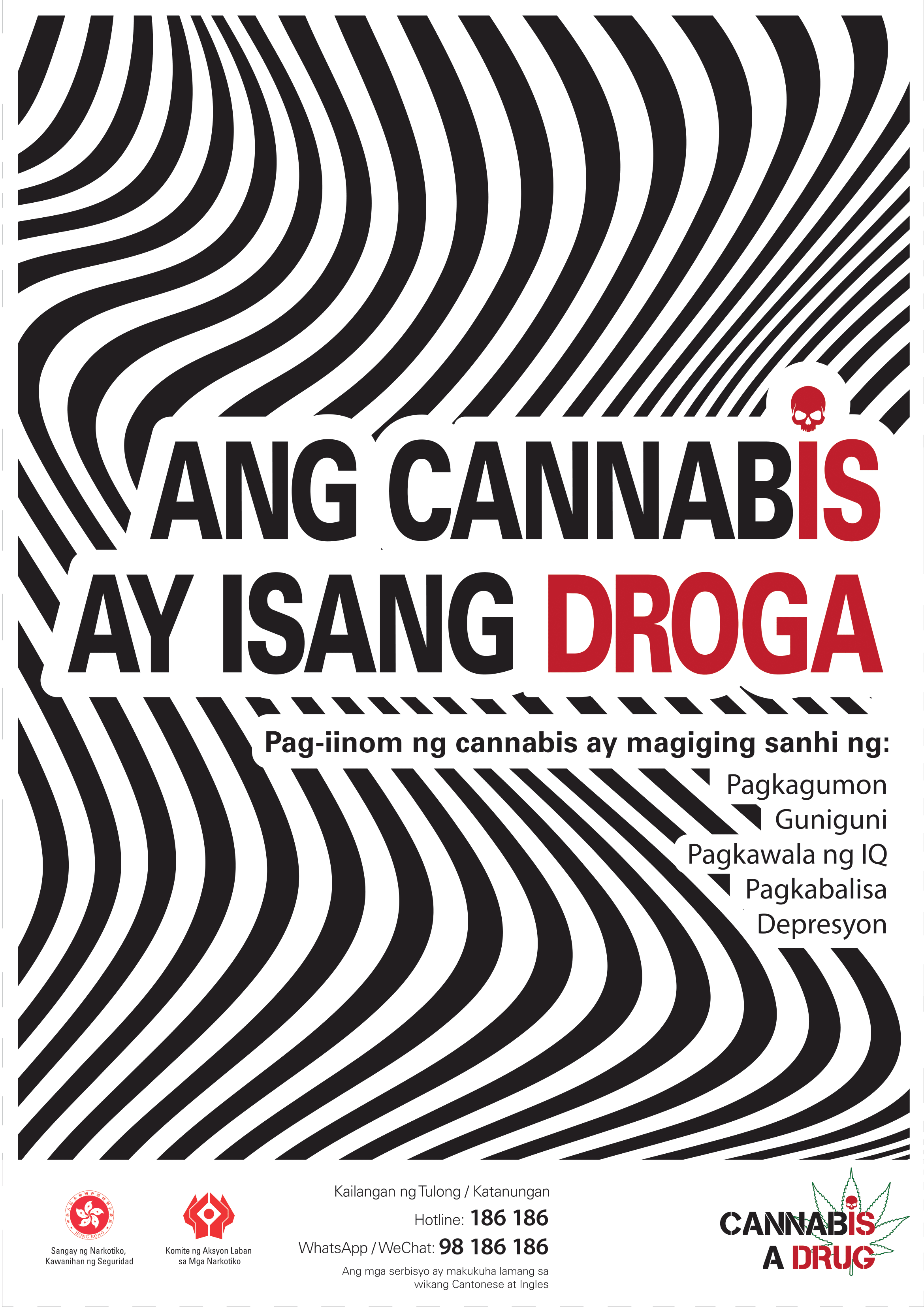 禁 毒 海 报 「 大 麻 系 毒 品 」 － 他 加 禄 文 版 本