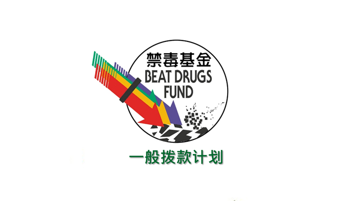 Beat drugs fund