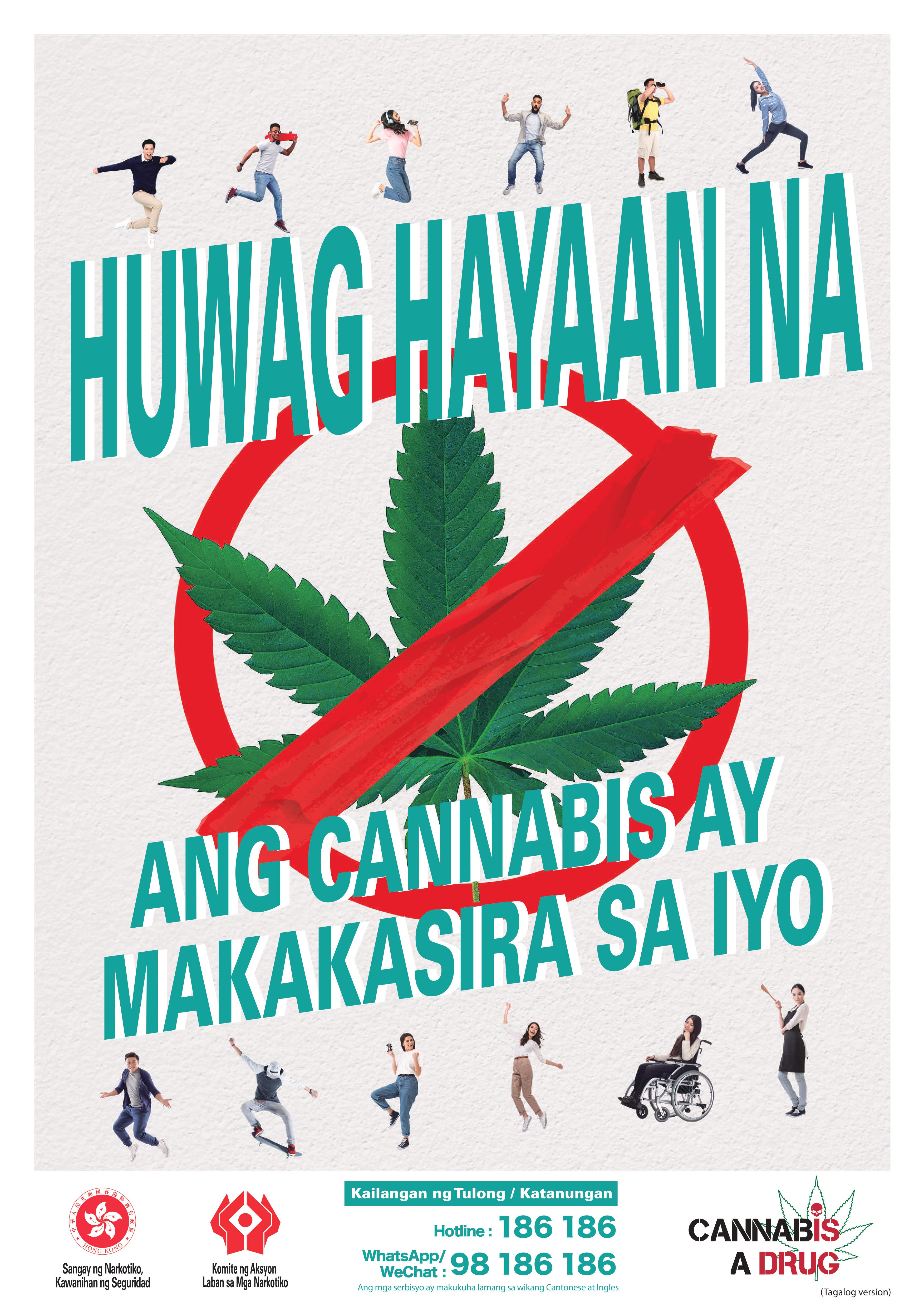 禁毒海报「自在生活 远离大麻」－ 他加禄文版本
