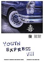 Youth Express VIII
