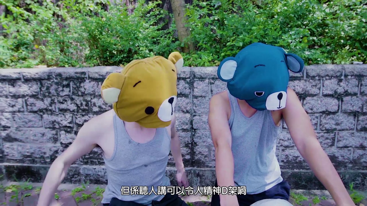 《古惑仔之古而不惑》