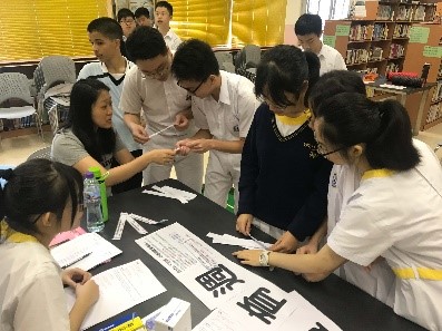 香港道教联合会圆玄学院第一中学