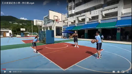 「張沛松籃球邀請賽-禁毒盃」線上虛擬投籃比賽