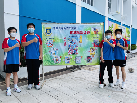 嘉年华会海报设计比赛2