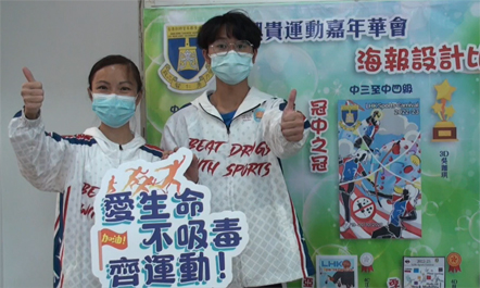 环大埔河接力跑比赛1