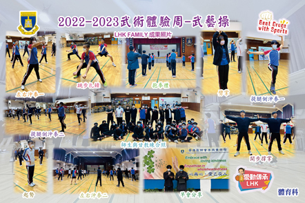 杭州亚运武术体验1