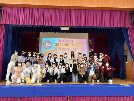 伊利沙伯中学旧生会中学