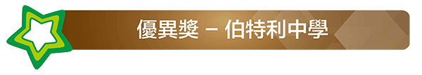 「参与体育、拒绝毒品」计划2017/18学年