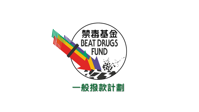 Beat drugs fund