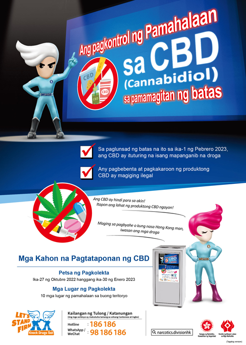 Anti-drug poster “CBD, Not for me! (Early Disposal)”– Tagalog version