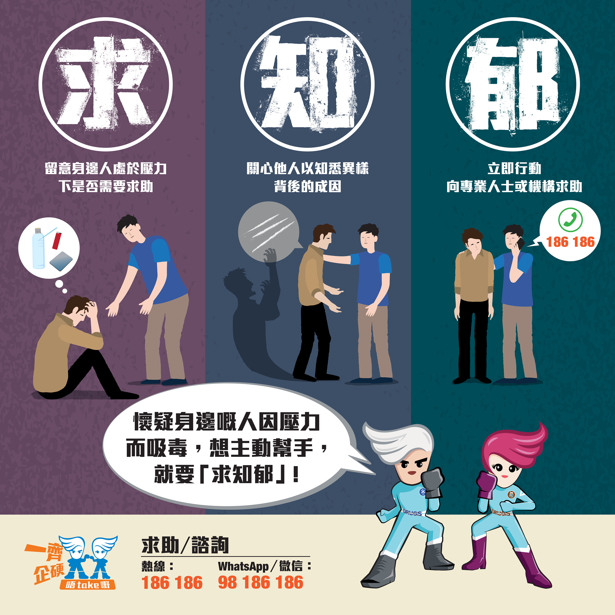 可卡因　越踩越深 4