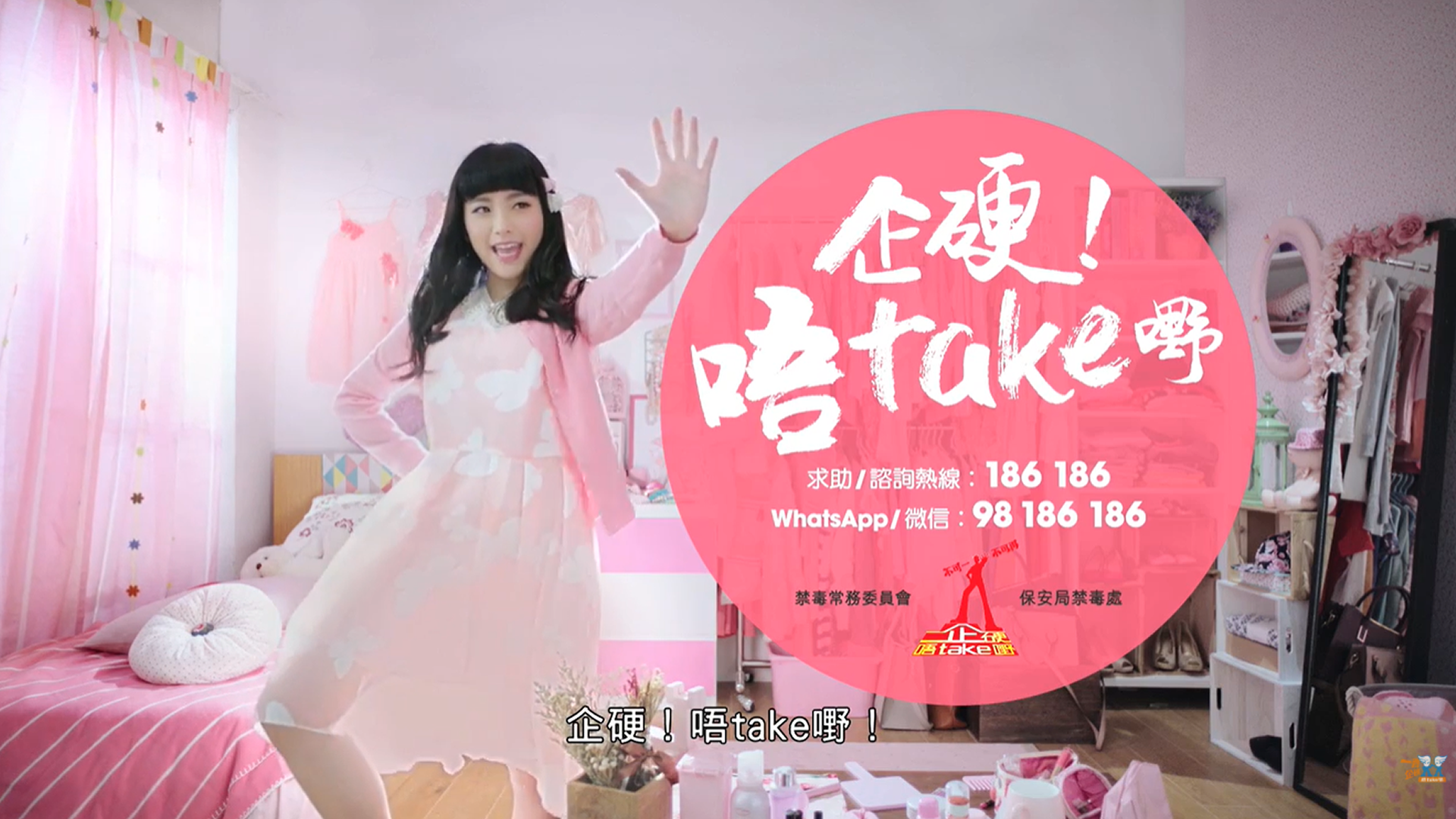 企硬2016(自信抗毒篇)