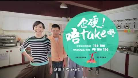 企硬2016(積極抗毒篇)