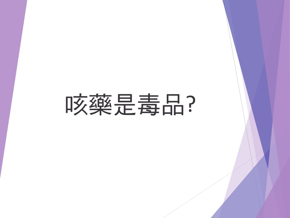 Parental Talk - 27 August 2021 Powerpoint (Chinese only)