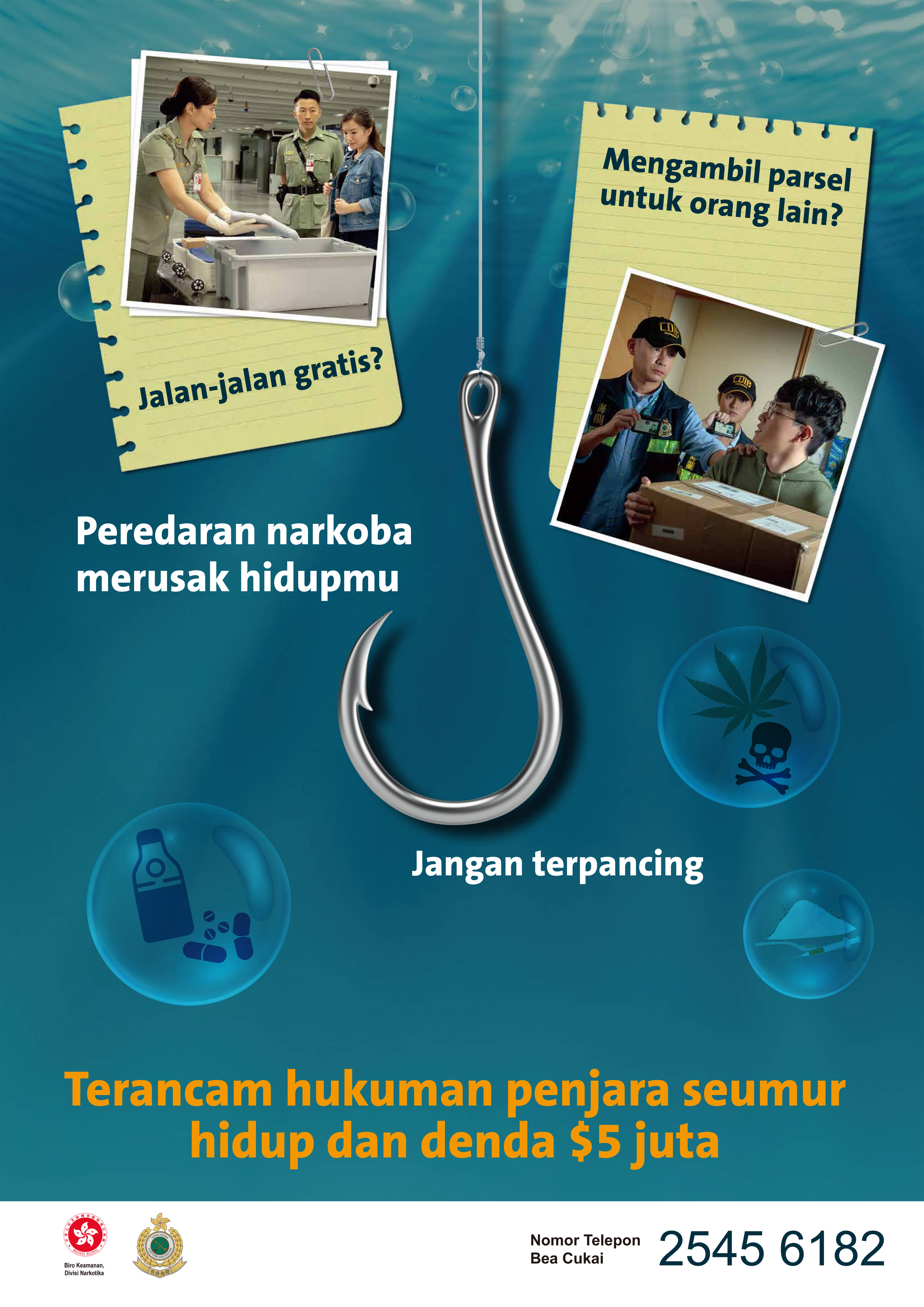 禁毒海报「贩毒诱害 切勿上钓」－ 印尼文版本