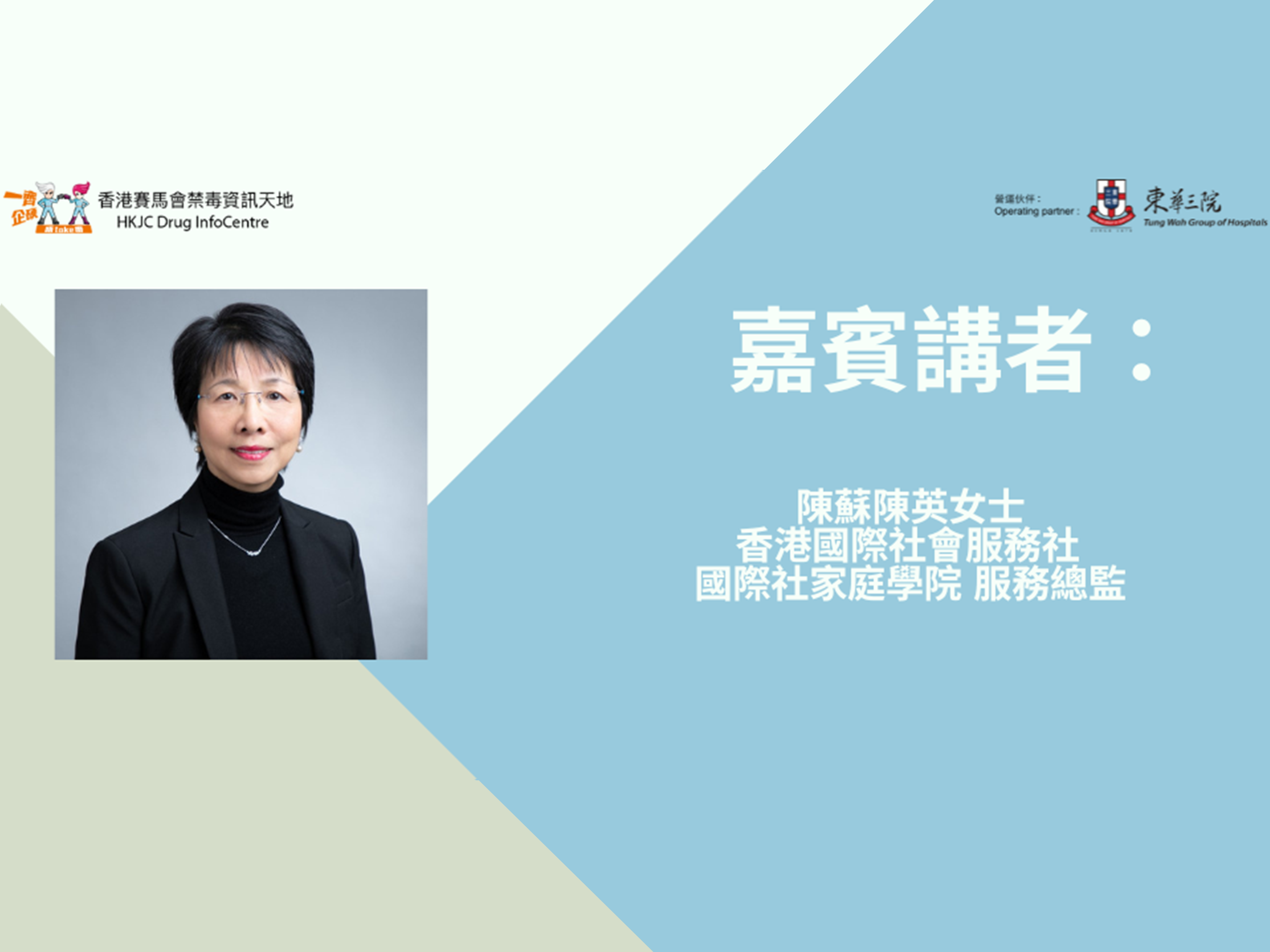 图片《从家出发 - 如何令子女有良好的抗逆力？ 》