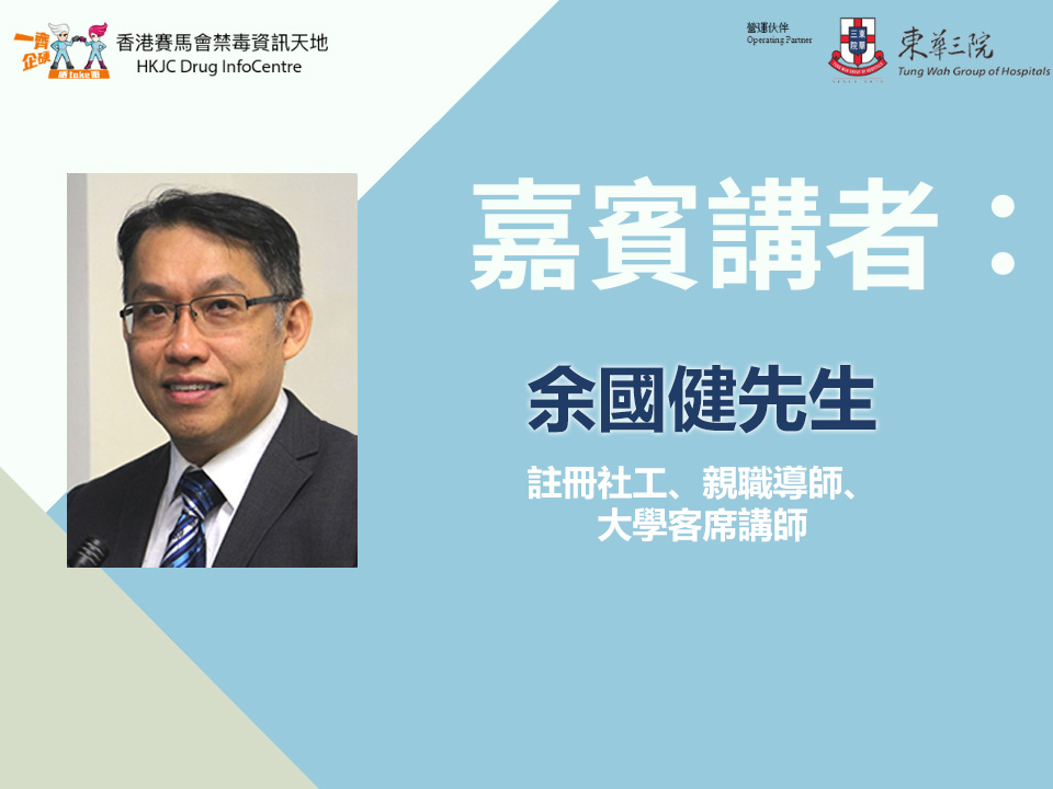 最新家長教室 - 《避免「公主/王子症候群」培育自主自律的孩子》