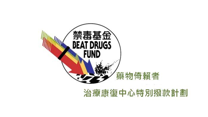 Beat drugs fund