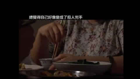 向毒品說不(最差損友)(二)(2008)