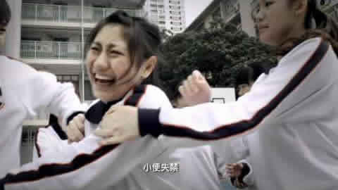 企硬2011(吸食氯胺酮的禍害)