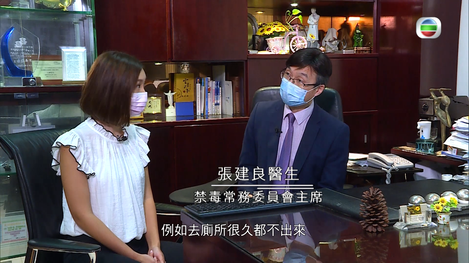 東張西望(2020年6月26日)